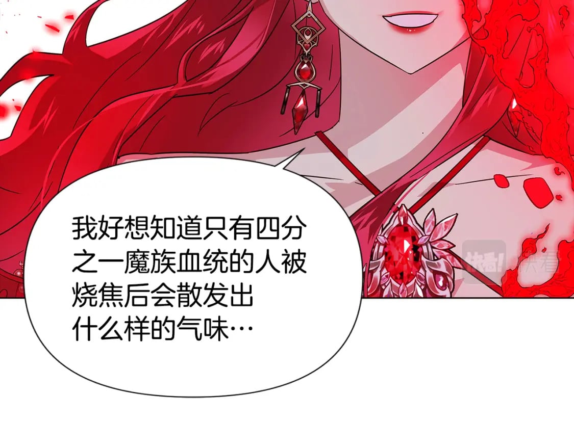 第104话 深入险境170
