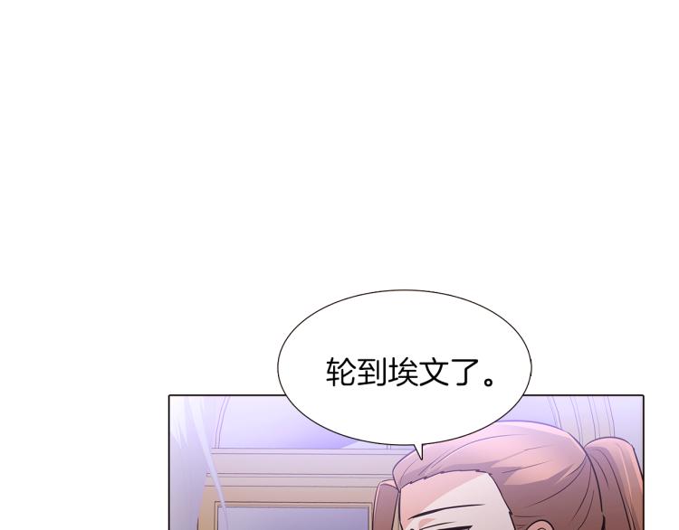 第2话 故意失手88