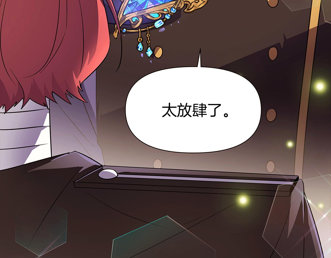 第36话 掌握主动权150