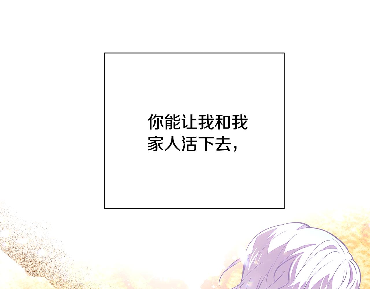 第85话 若即若离87