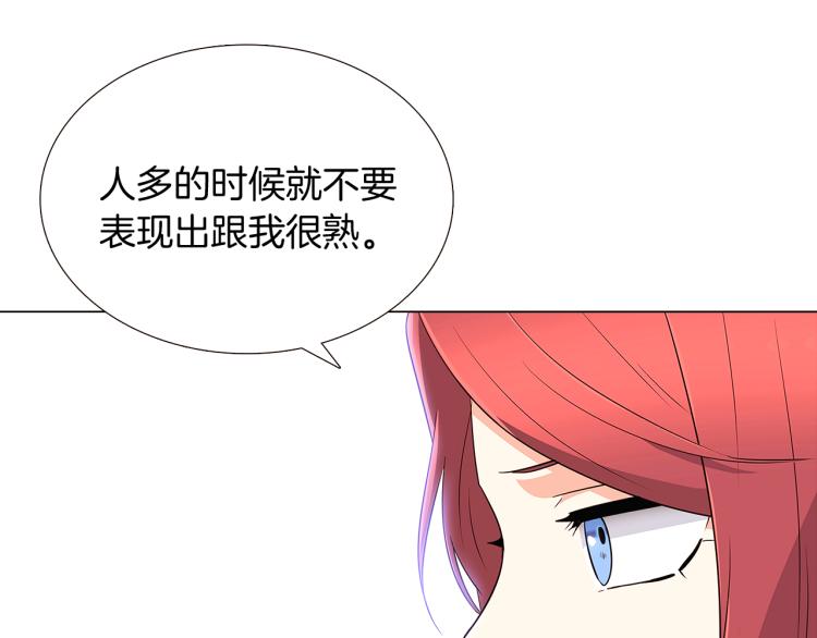 第4话 男主登场213