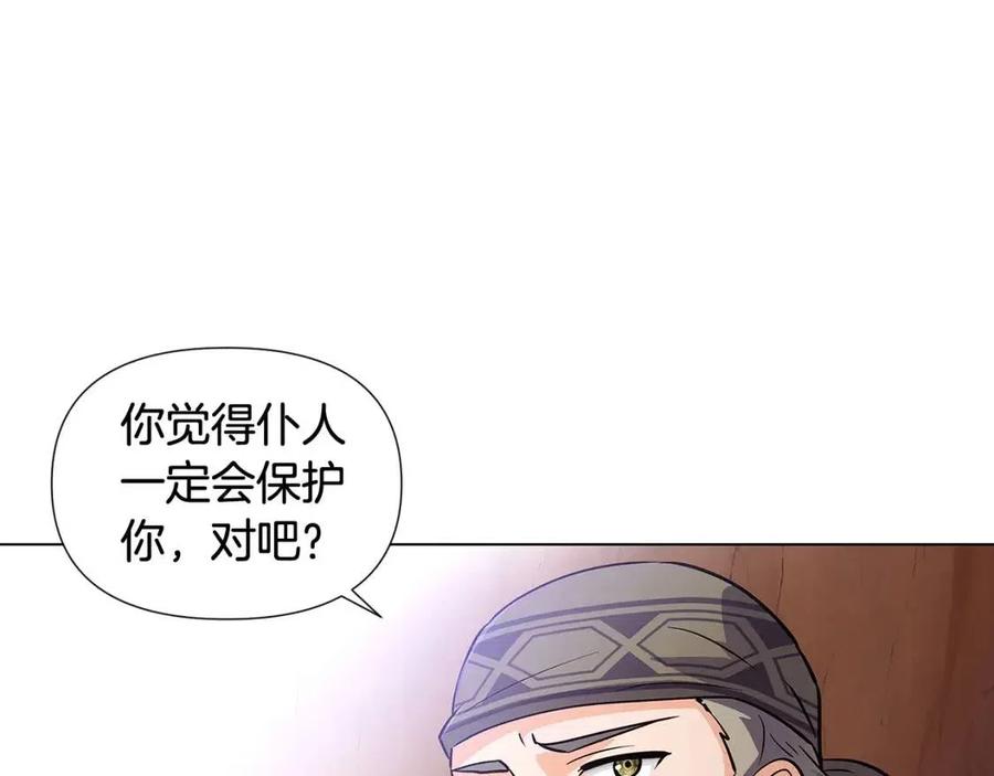 第60话 黑鸟的命运190