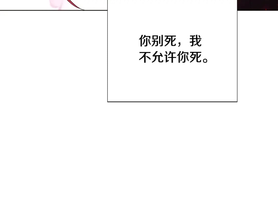 第107话 挚爱的选择121