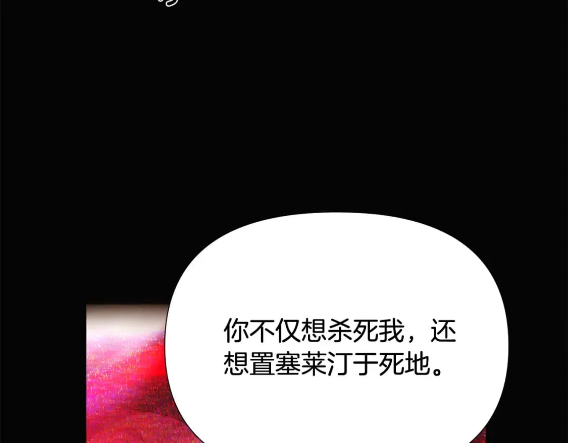 第132话 百口难辩148