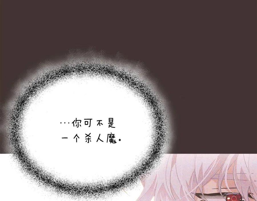 第75话 解救奴隶57