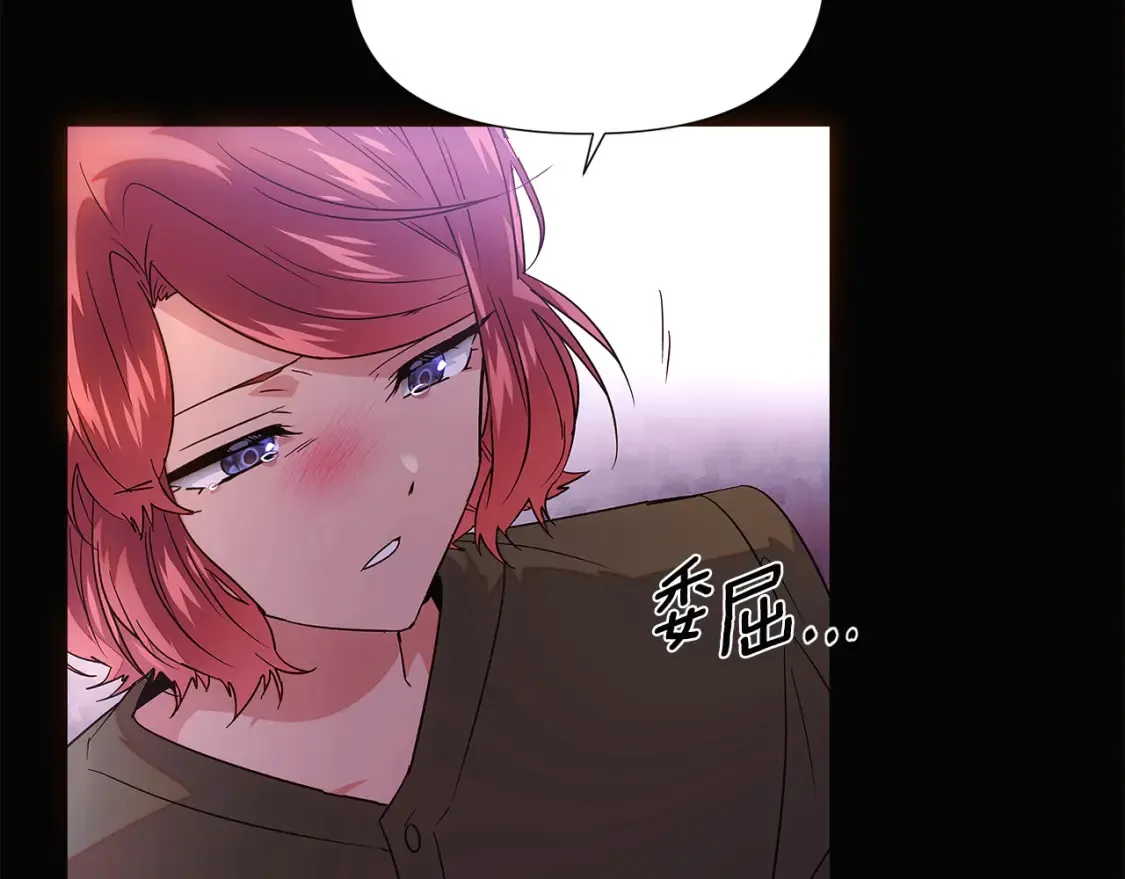 第133话 父亲苏醒41