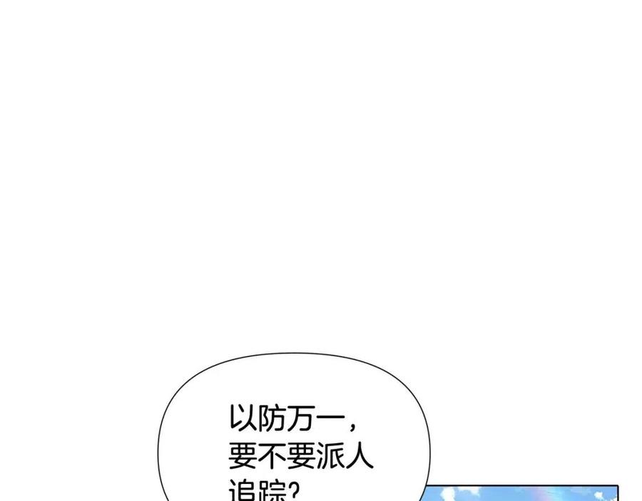 第60话 黑鸟的命运6