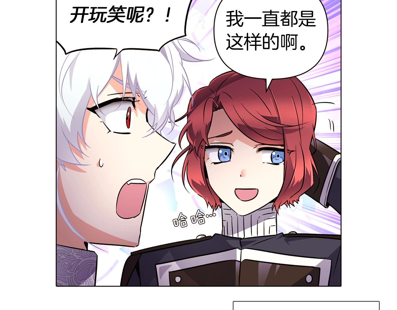 第38话 真情流露21