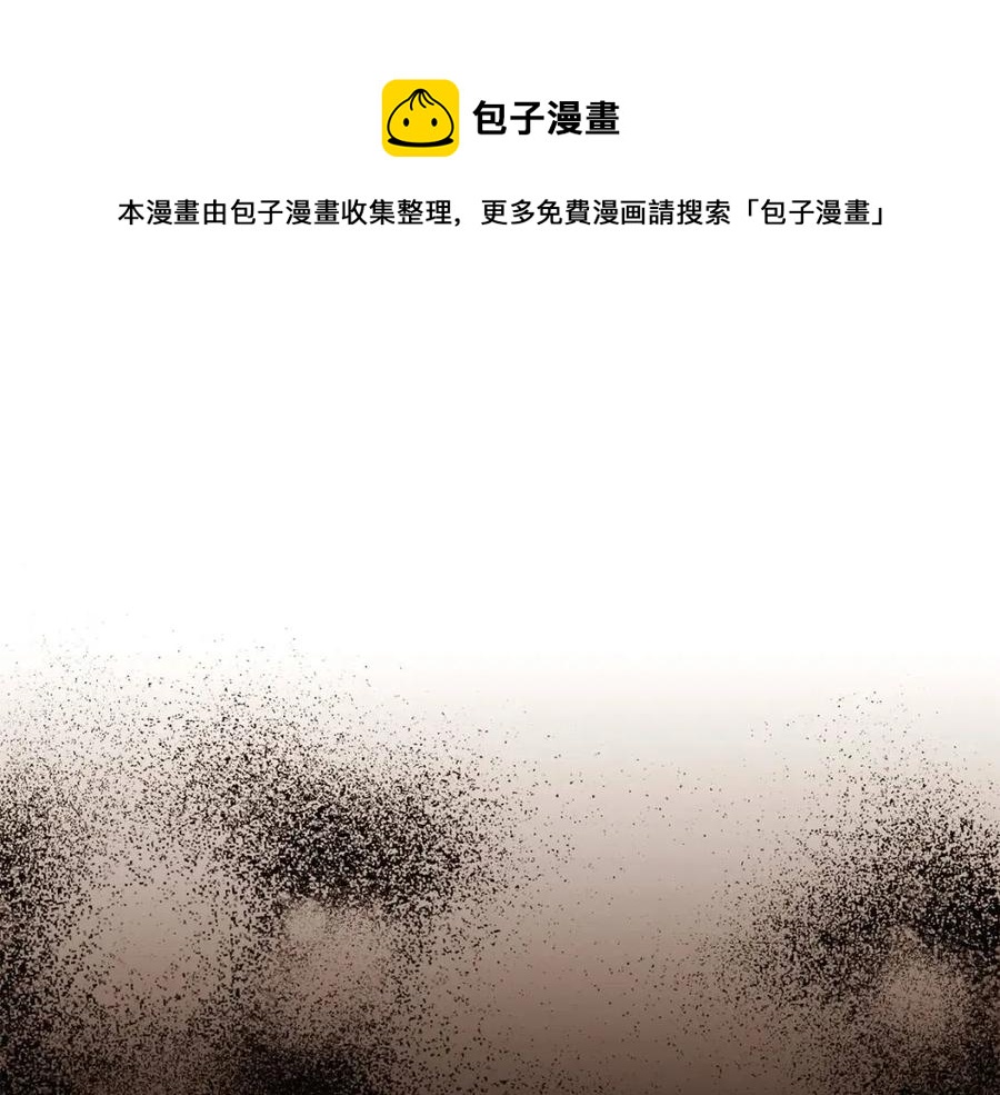 第67话 皇子的焦虑156