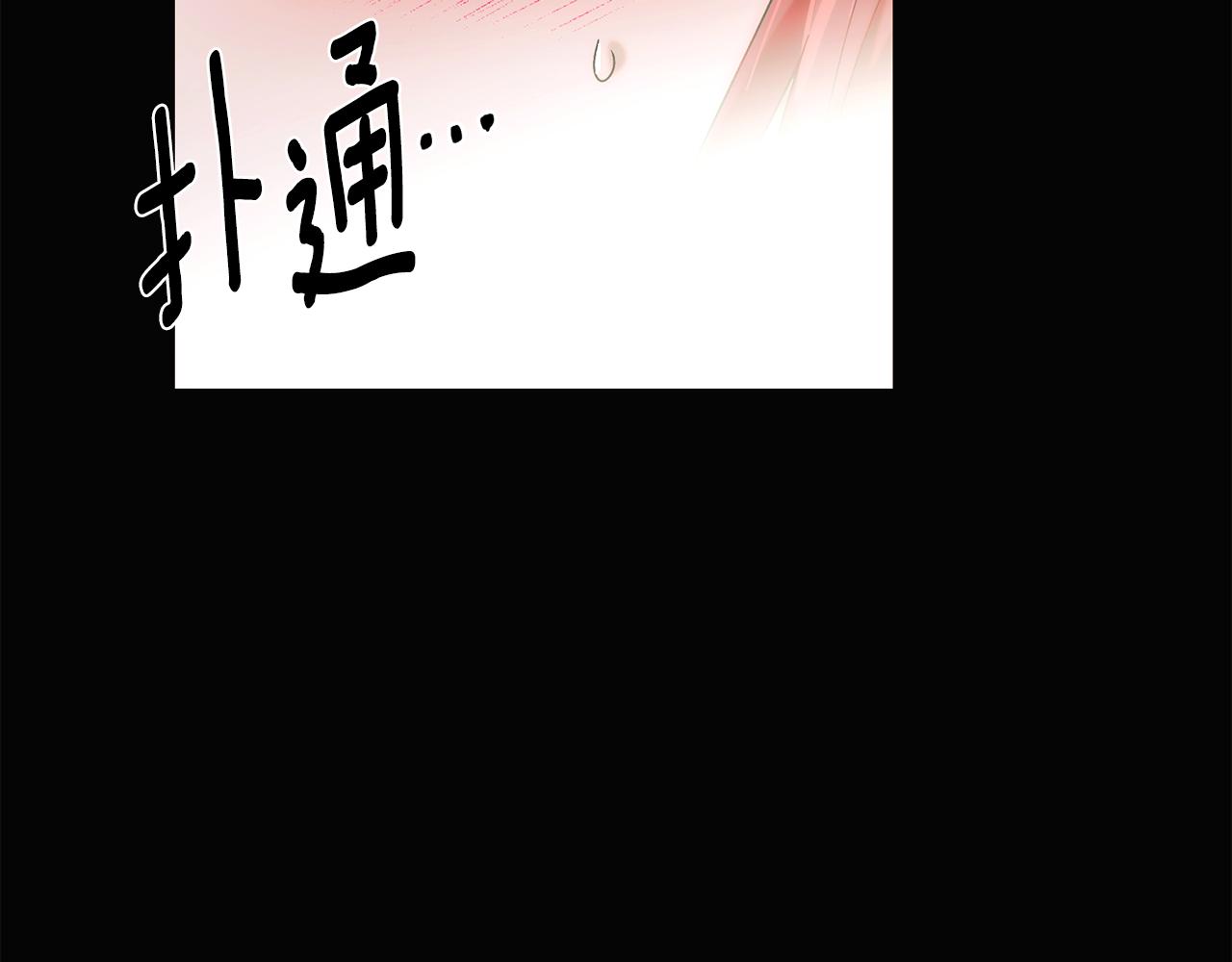第87话 反悔55