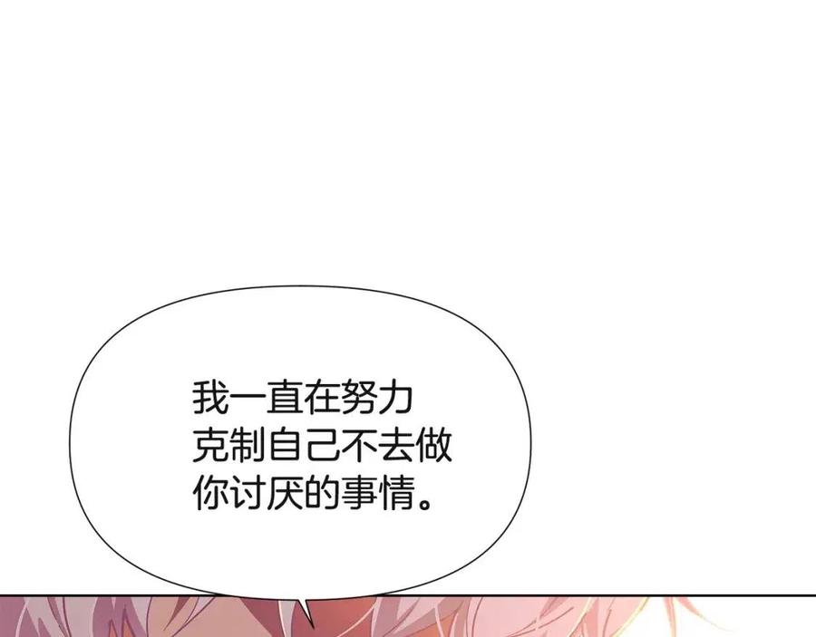 第67话 皇子的焦虑41