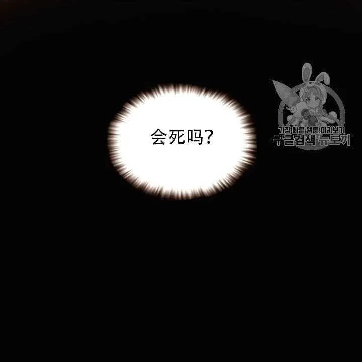 第11话99