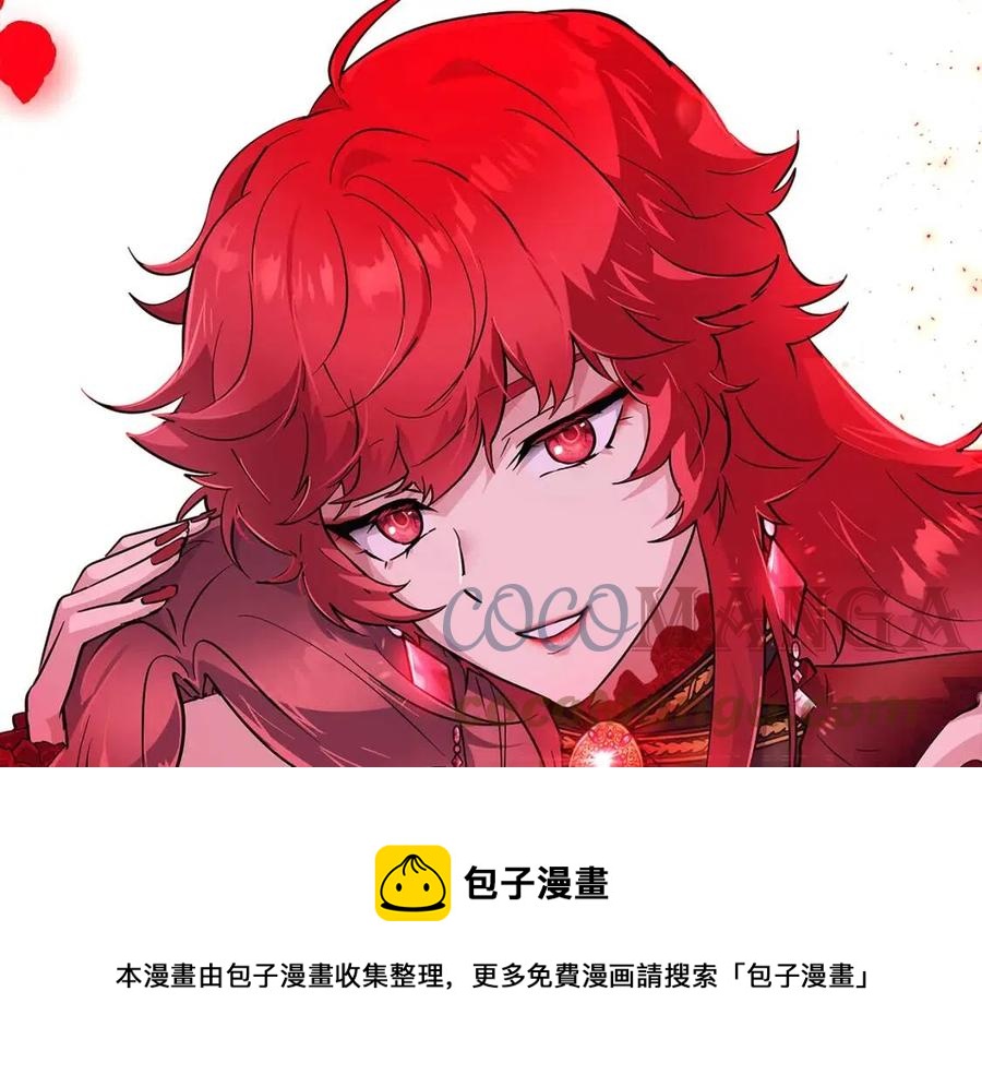 第76话 走火入魔188