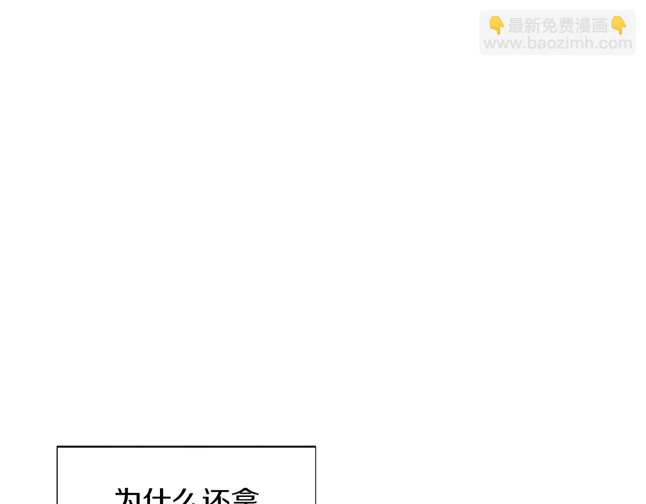 第96话 迫不得已181