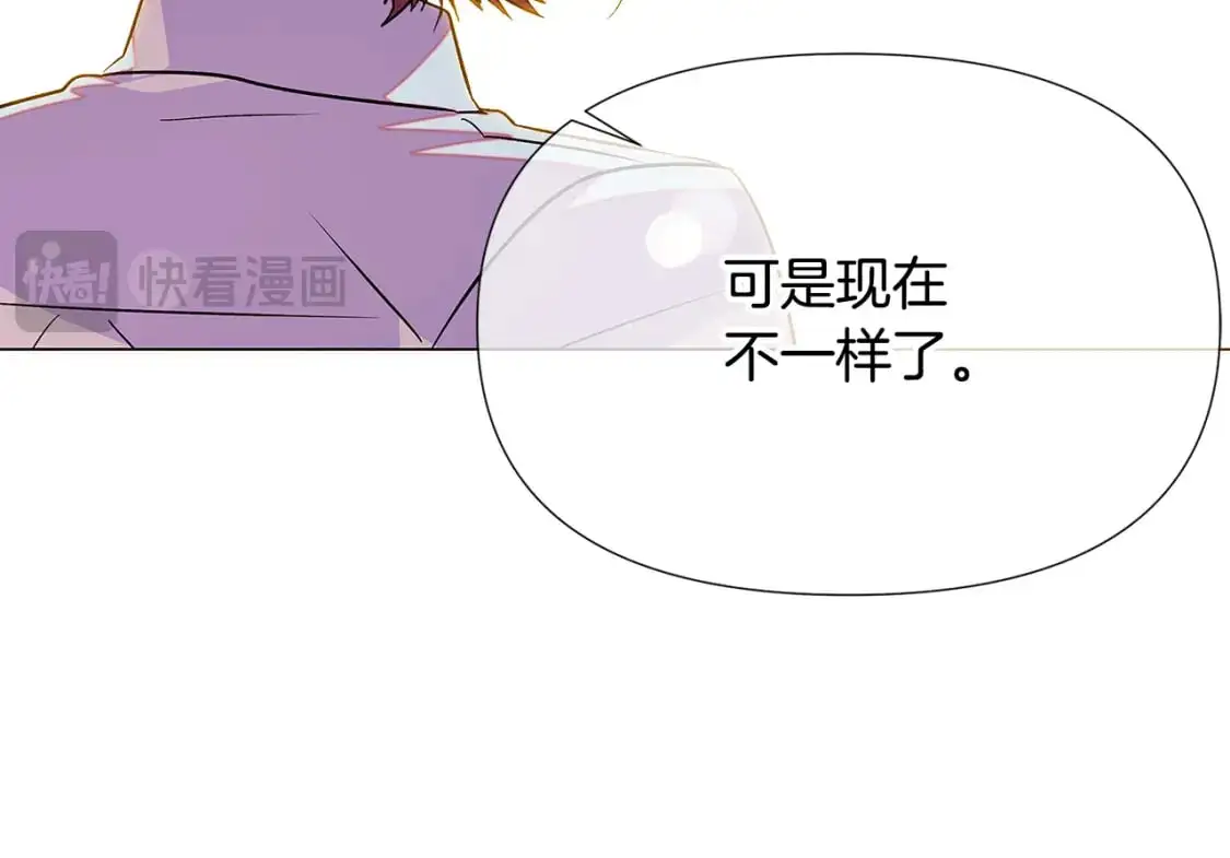 第128话 突然的告白102
