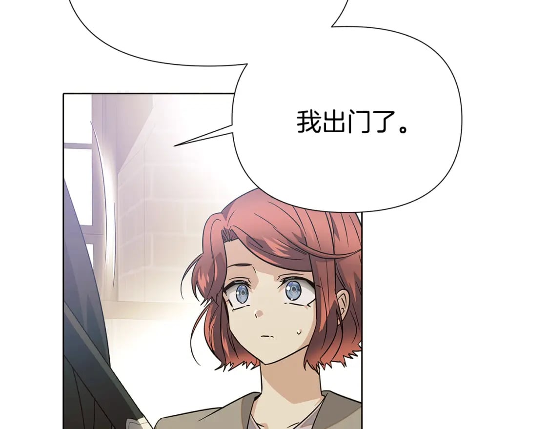 第101话 皇子的谦卑205