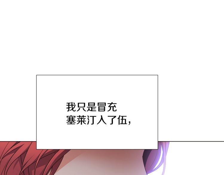 第5话 备受关注132