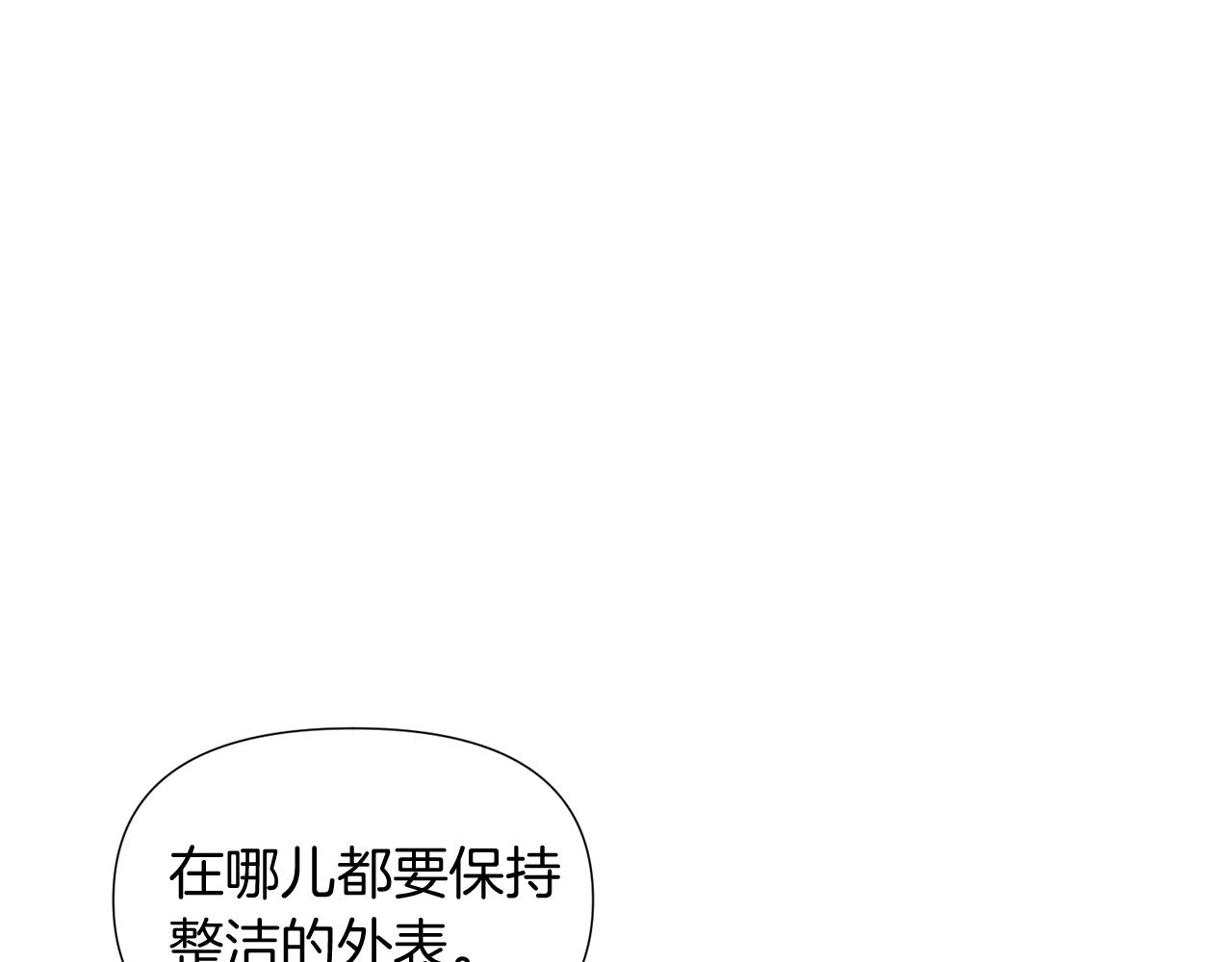 第55话 洗澡30