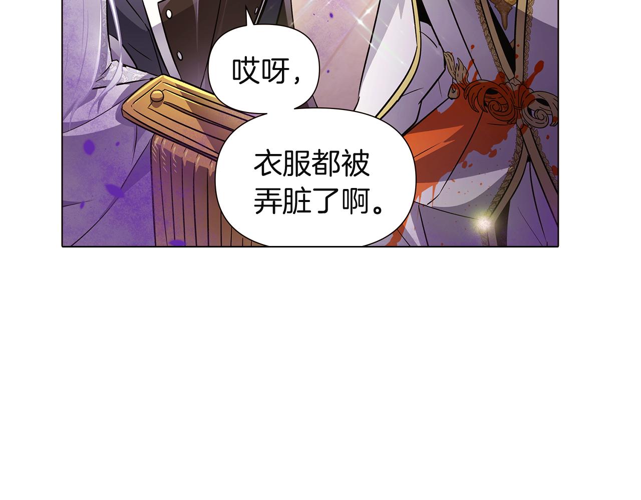 第36话 掌握主动权75