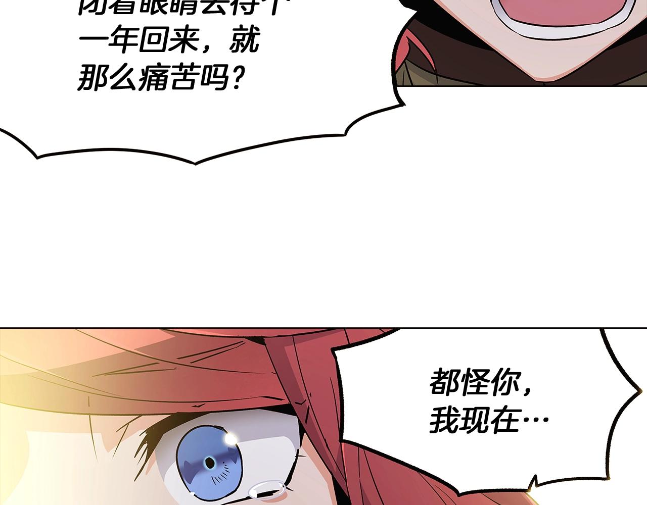 第25话 逆转的剧情80
