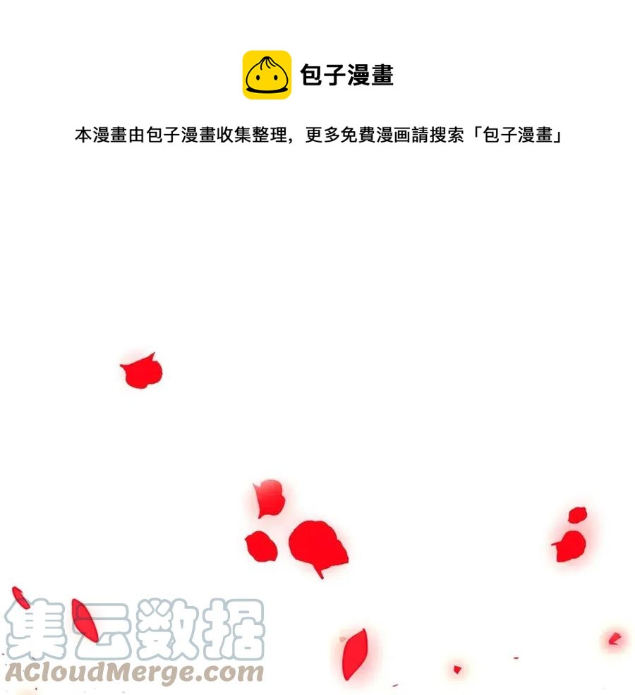 第77话 该死的吻32