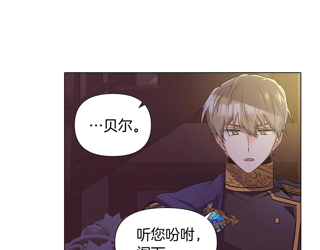 第39话 履行赌约9