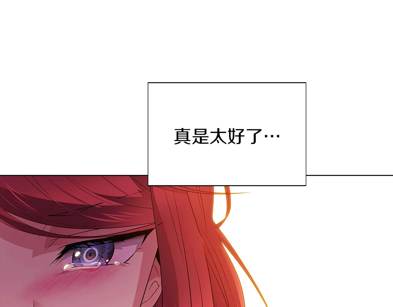 第96话 迫不得已23