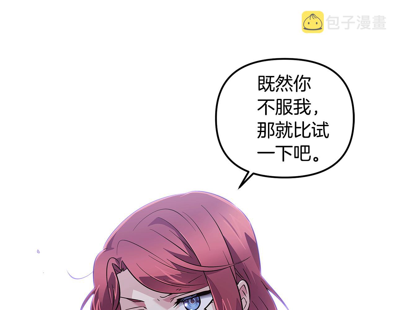 第81话 纠结160