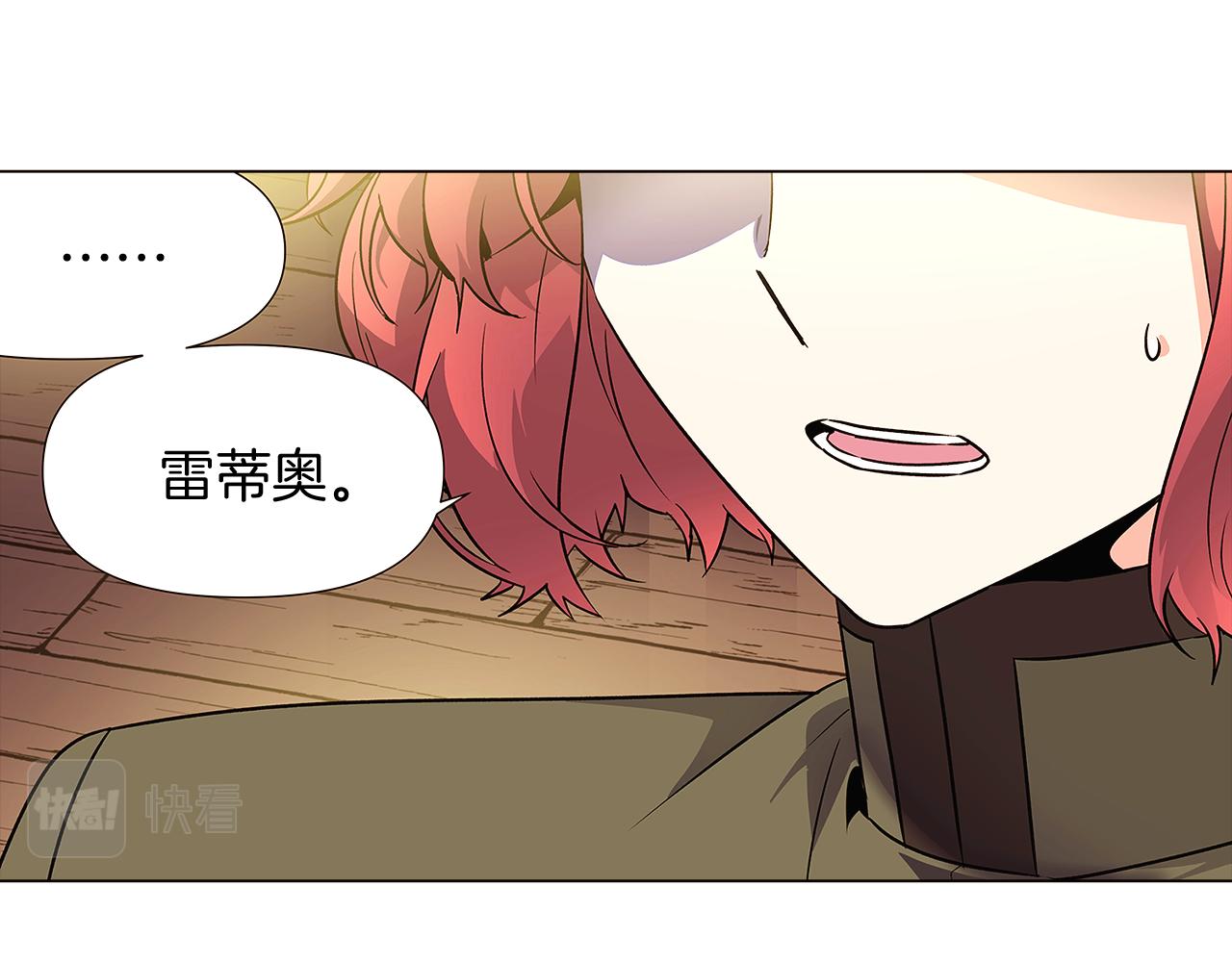 第26话 剧本出错74