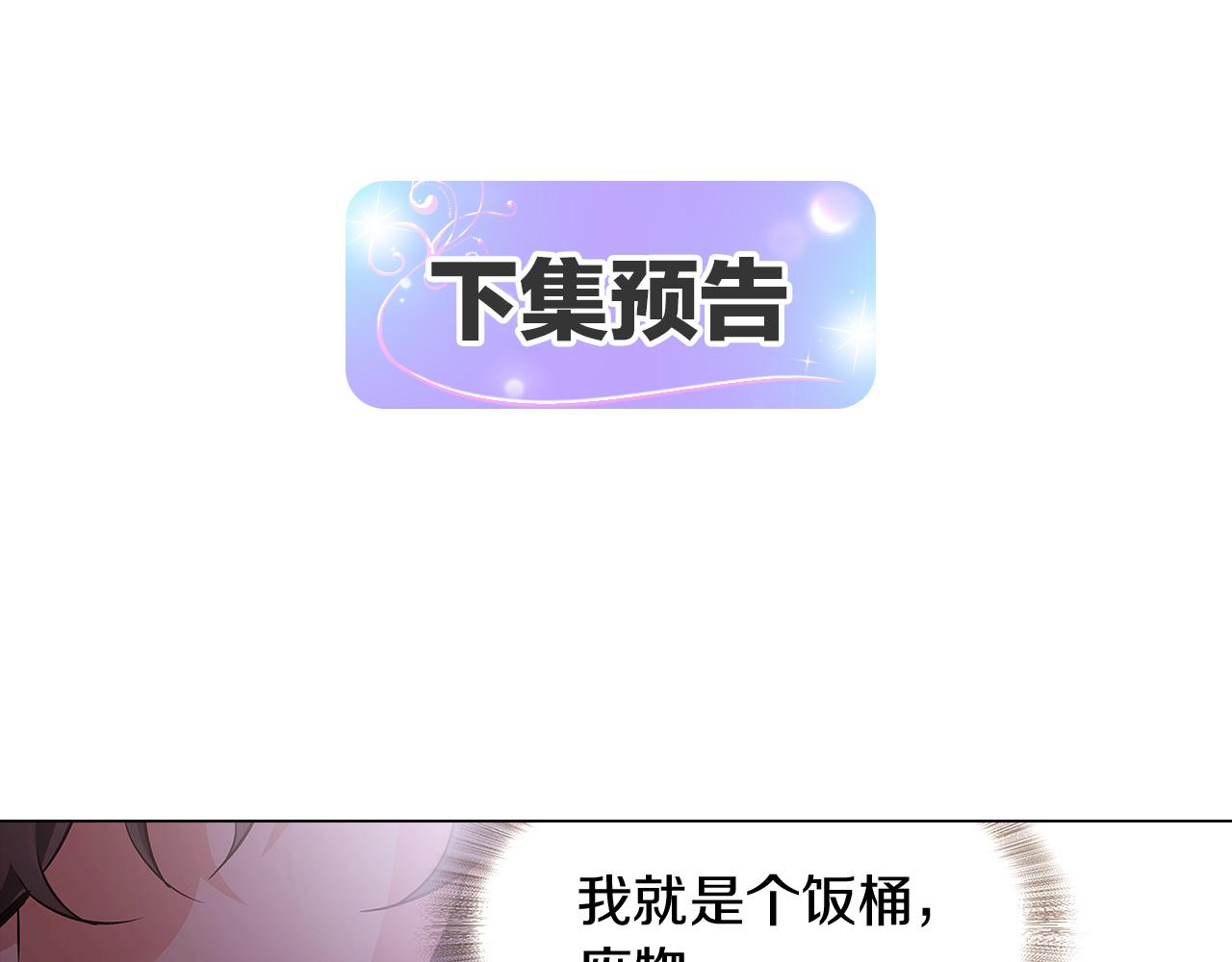 第30话 识破前夕164