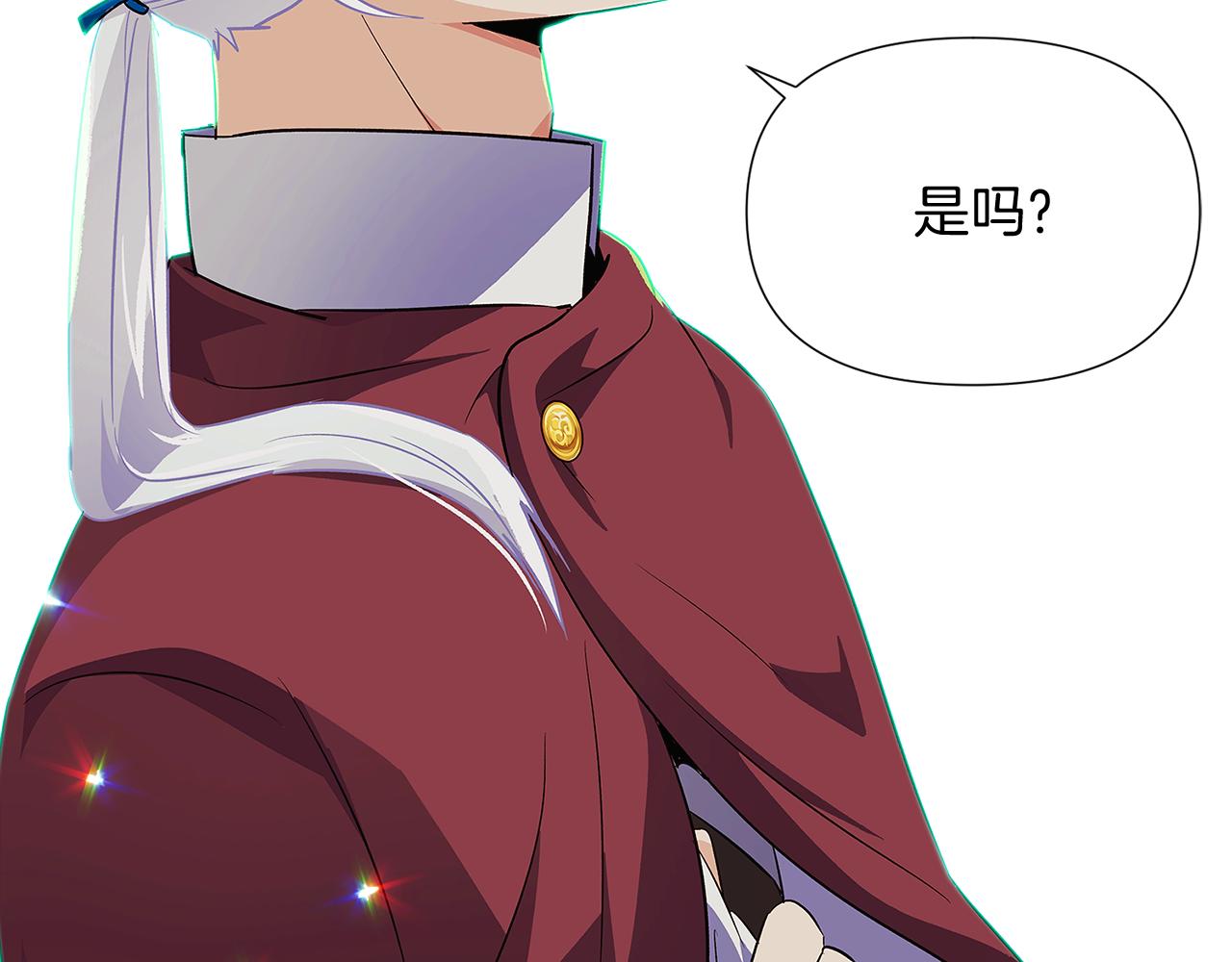 第53话 可怕的后台53