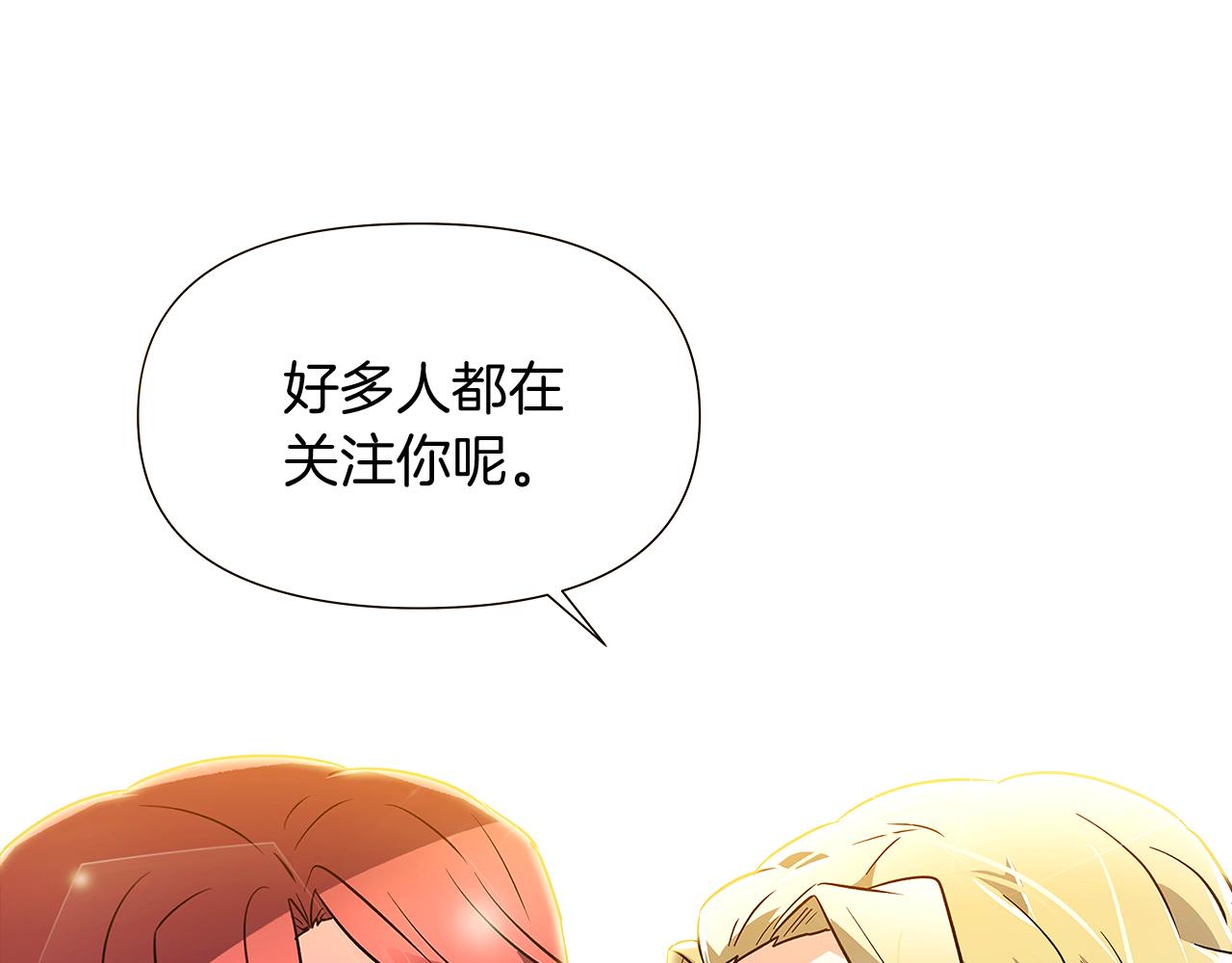 第34话 解除婚约109