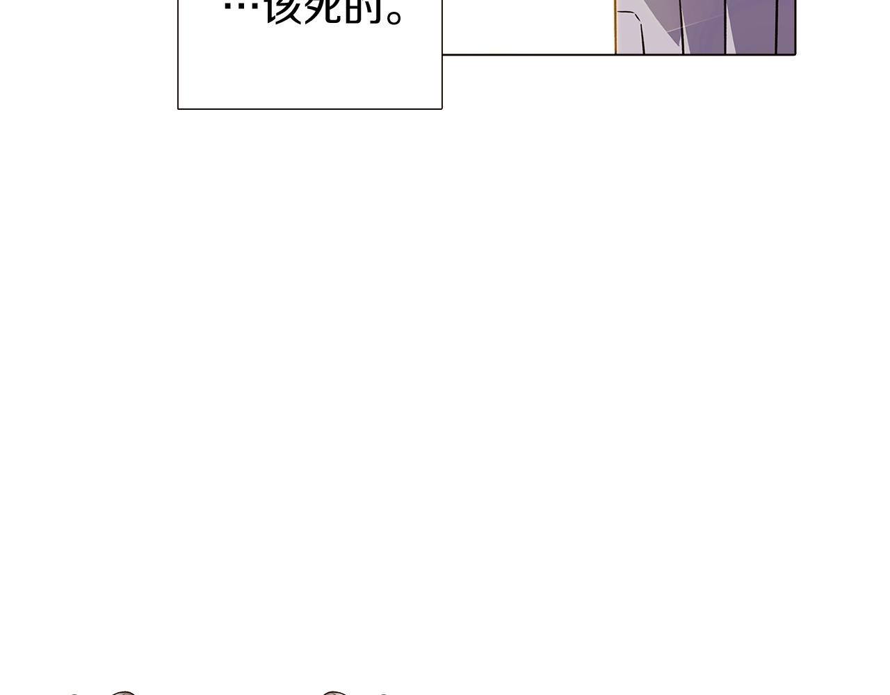 第37话 下战帖36
