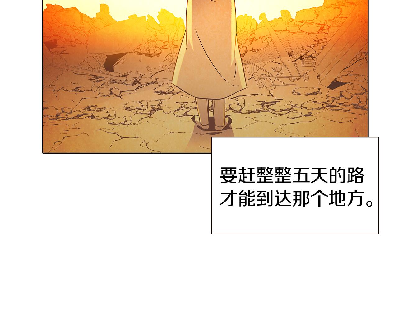 第29话 性别危机34
