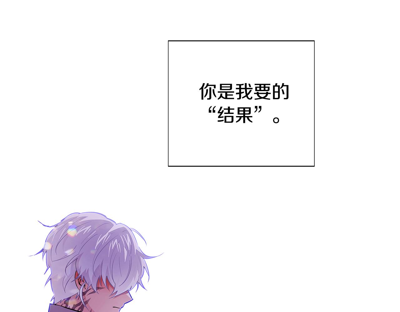 第85话 若即若离83