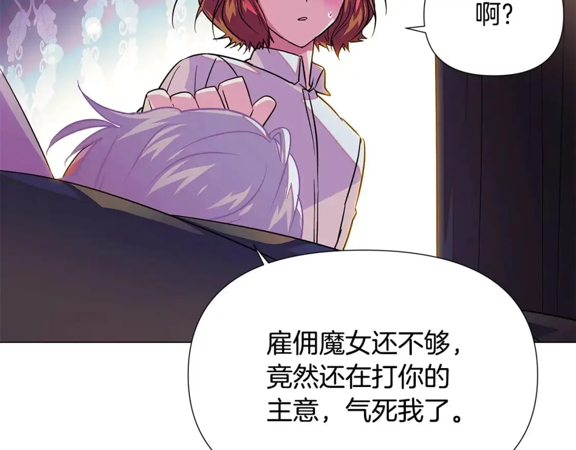 第128话 突然的告白73
