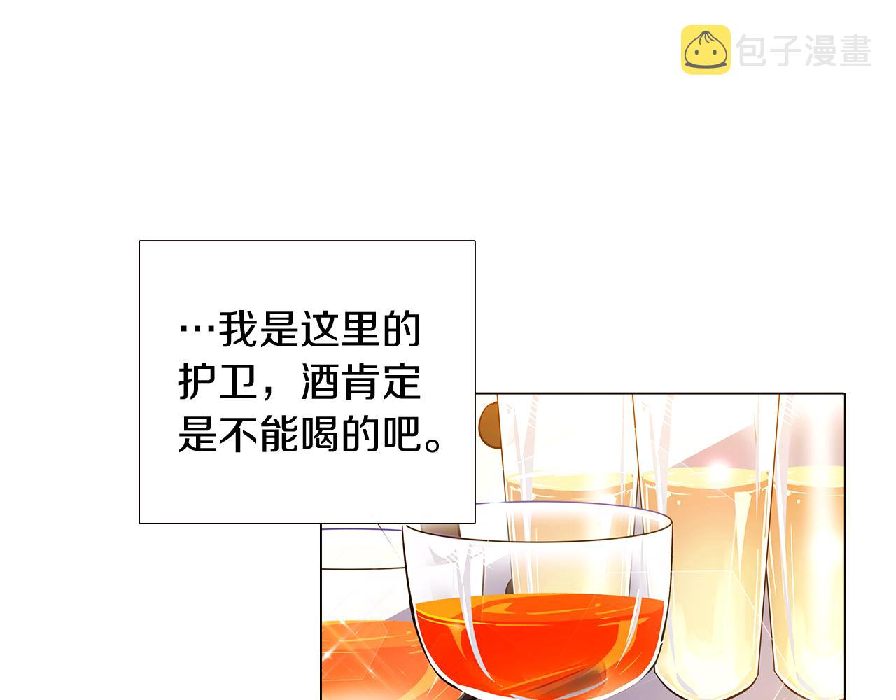 第34话 解除婚约75