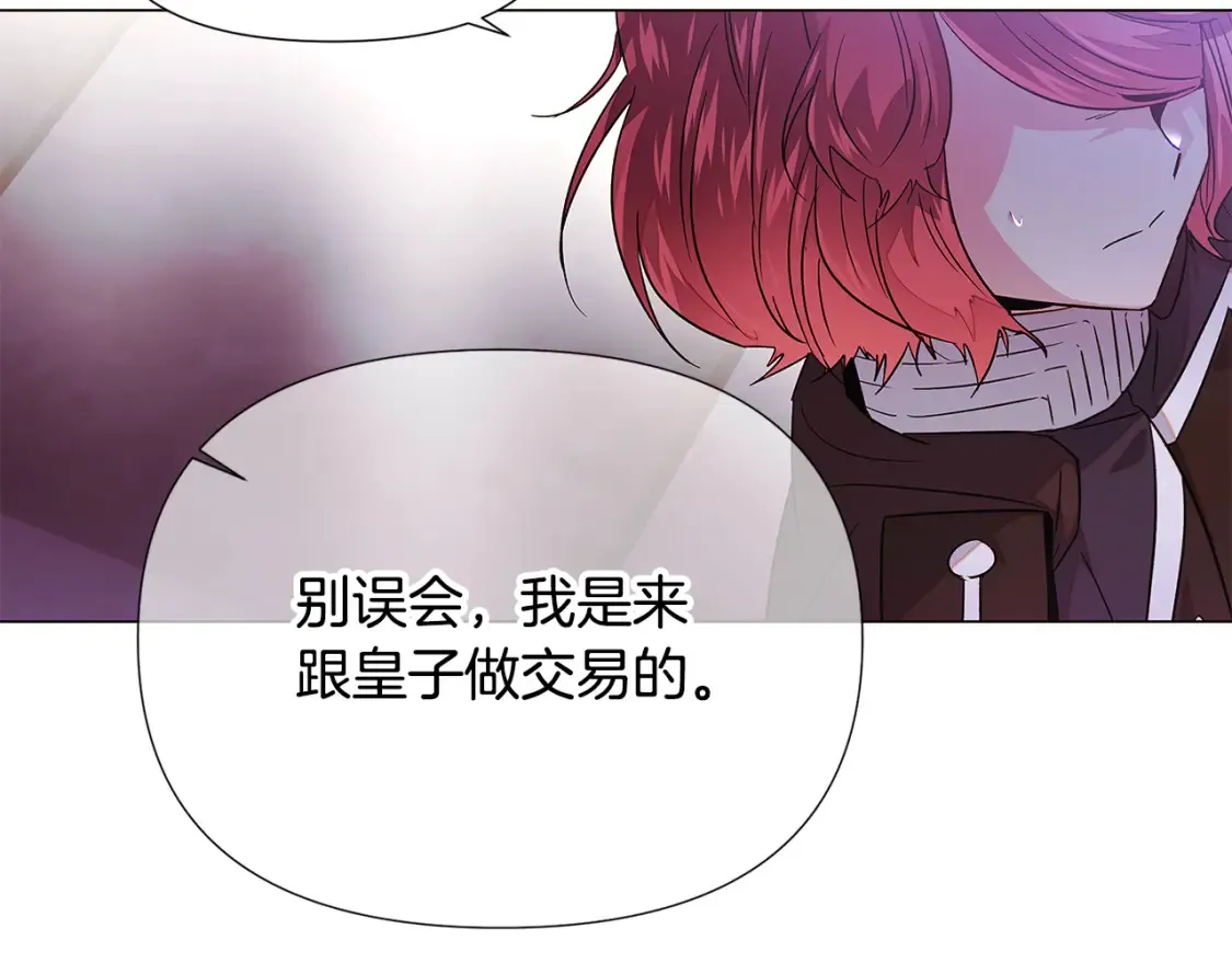 第134话 自投罗网118