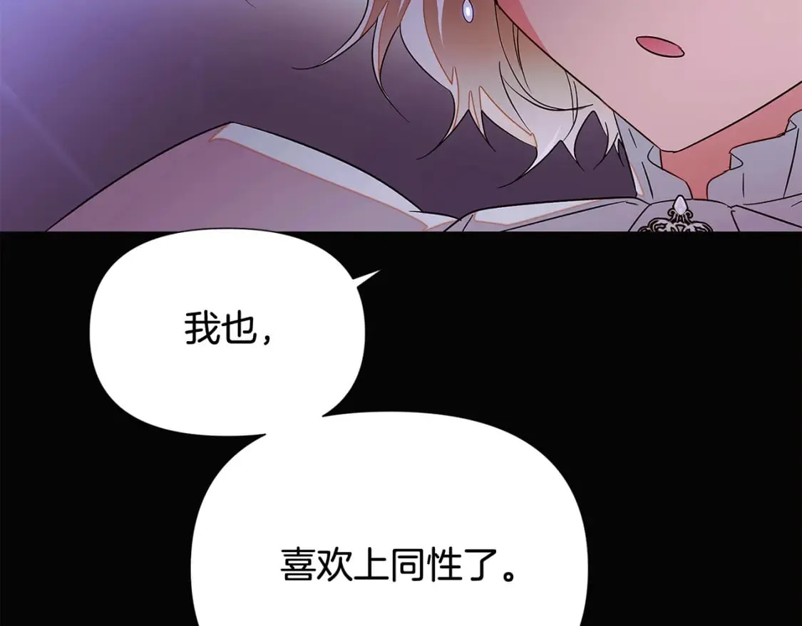 第132话 百口难辩94