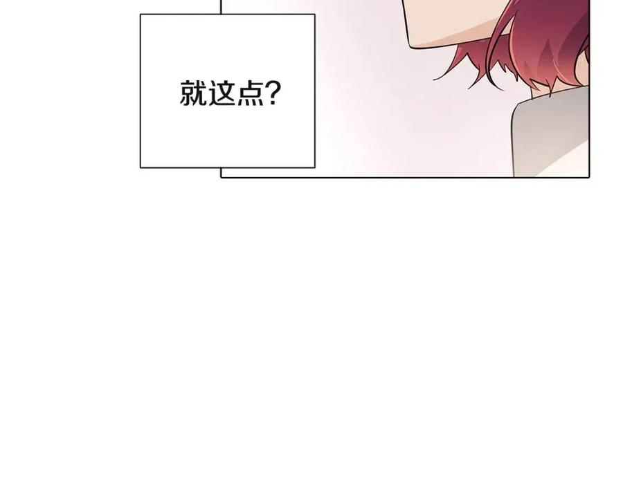 第73话 你才是美人122
