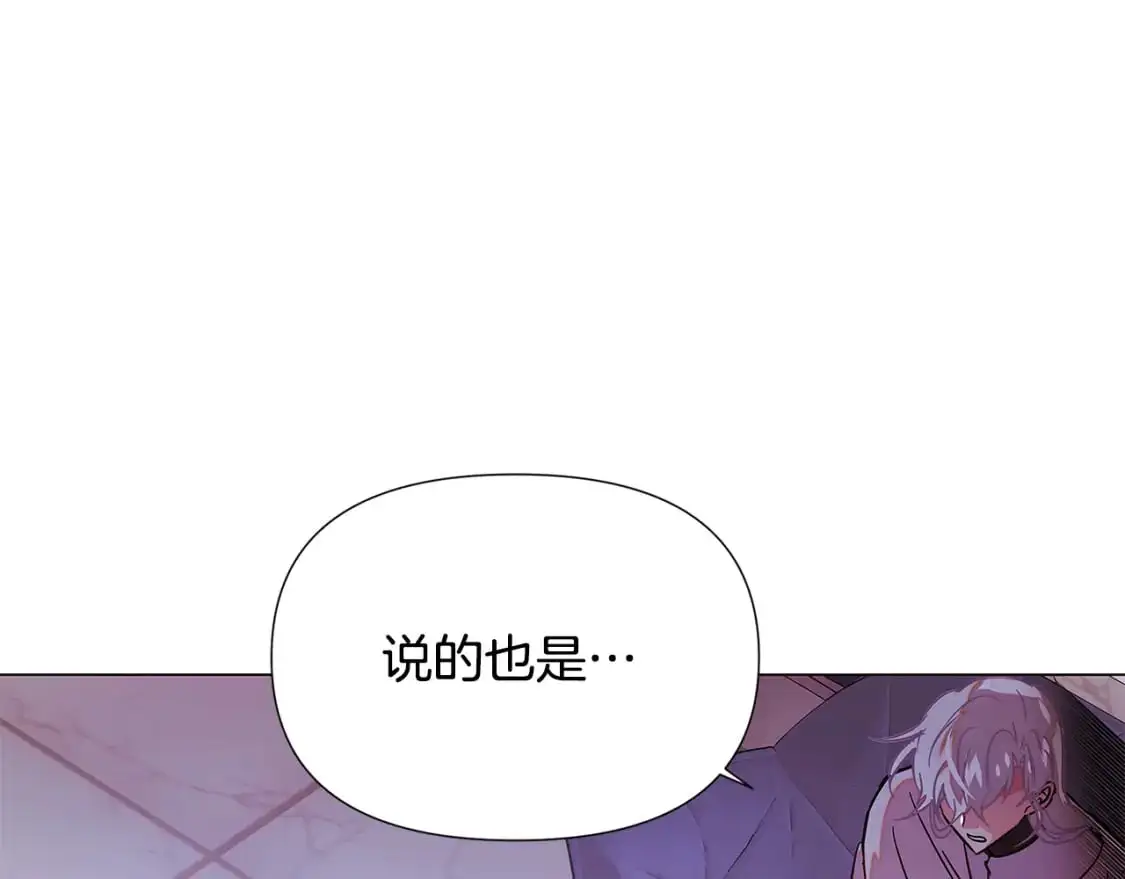 第130话 亲子的对峙21