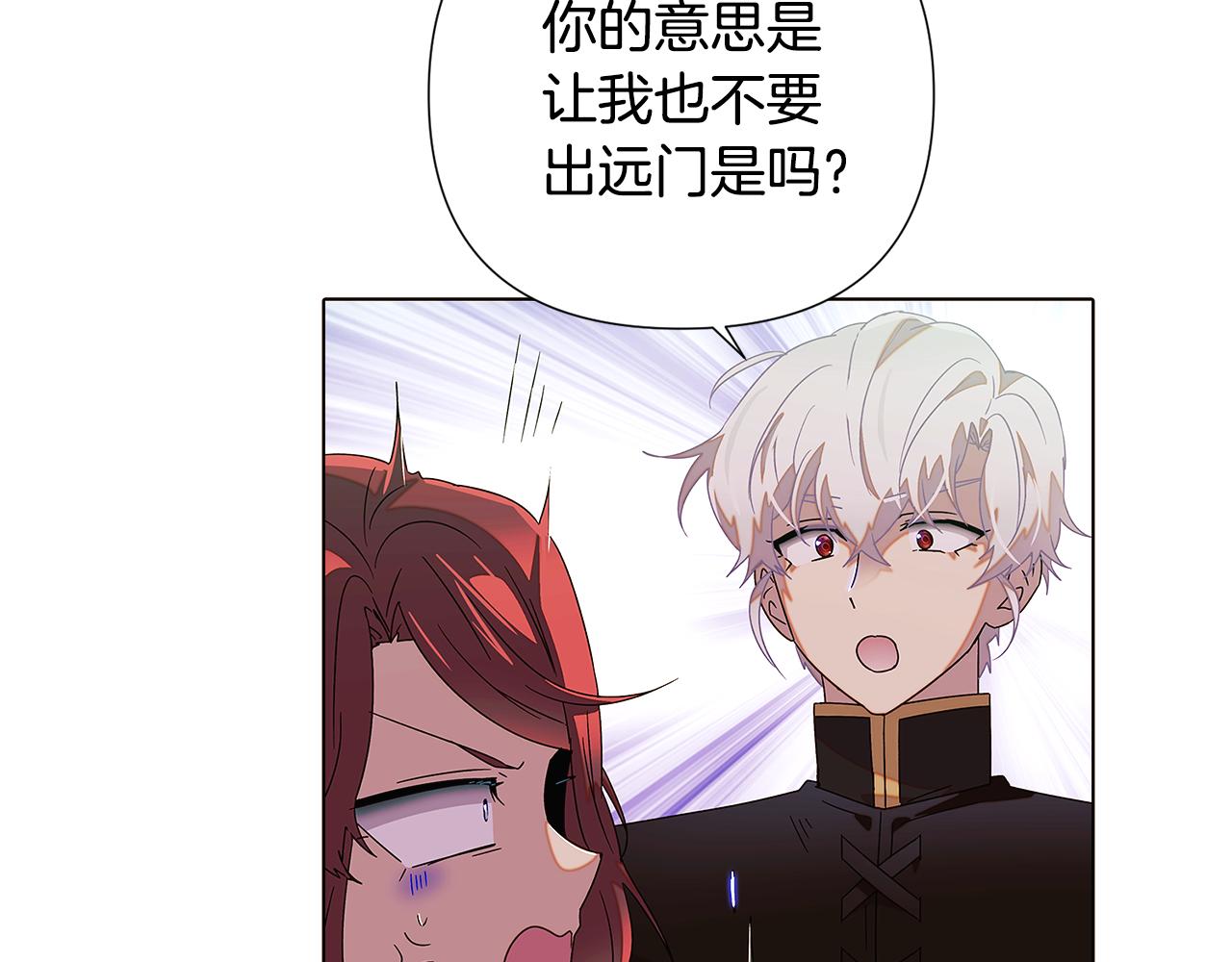 第89话 回程153