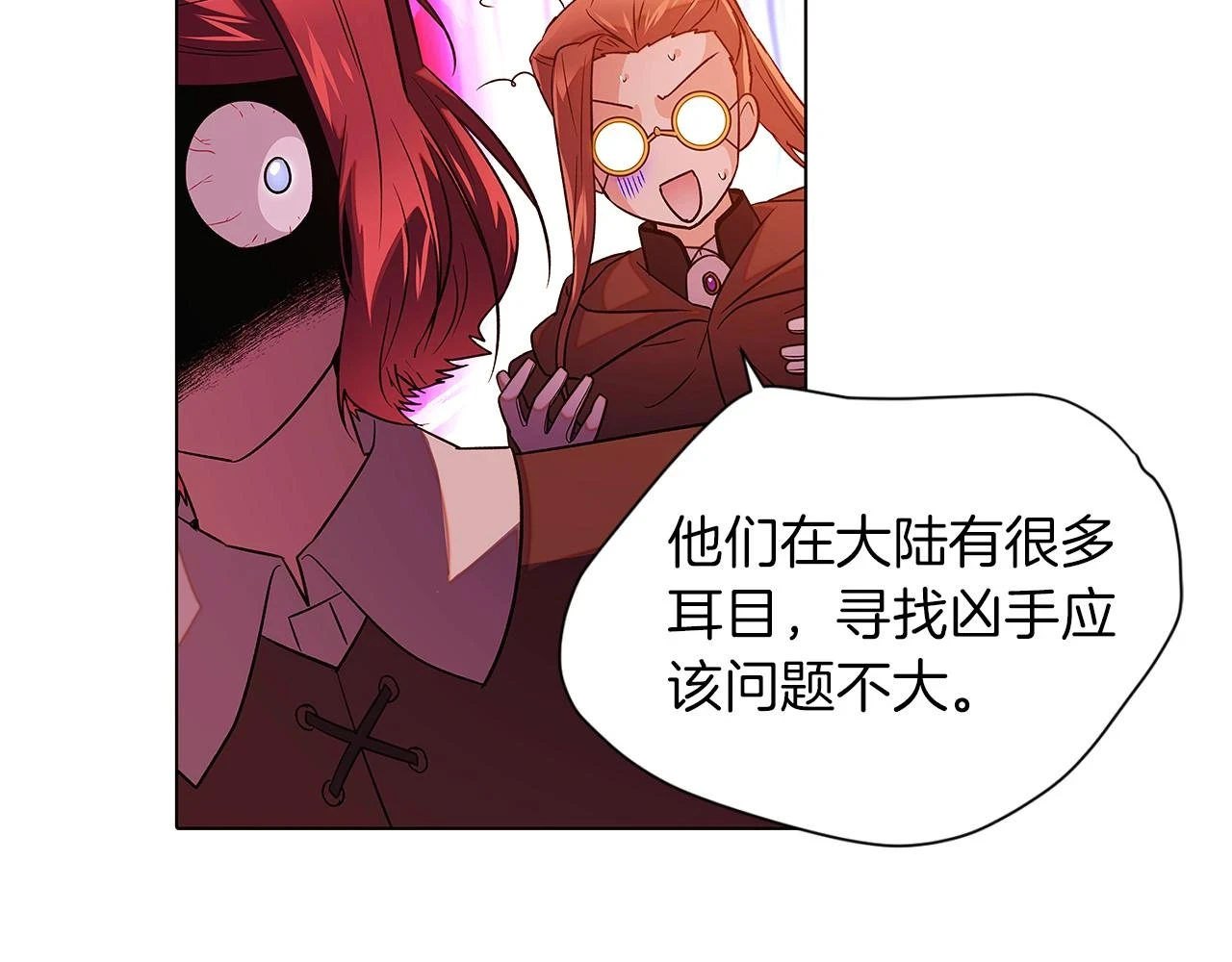 第96话 迫不得已105