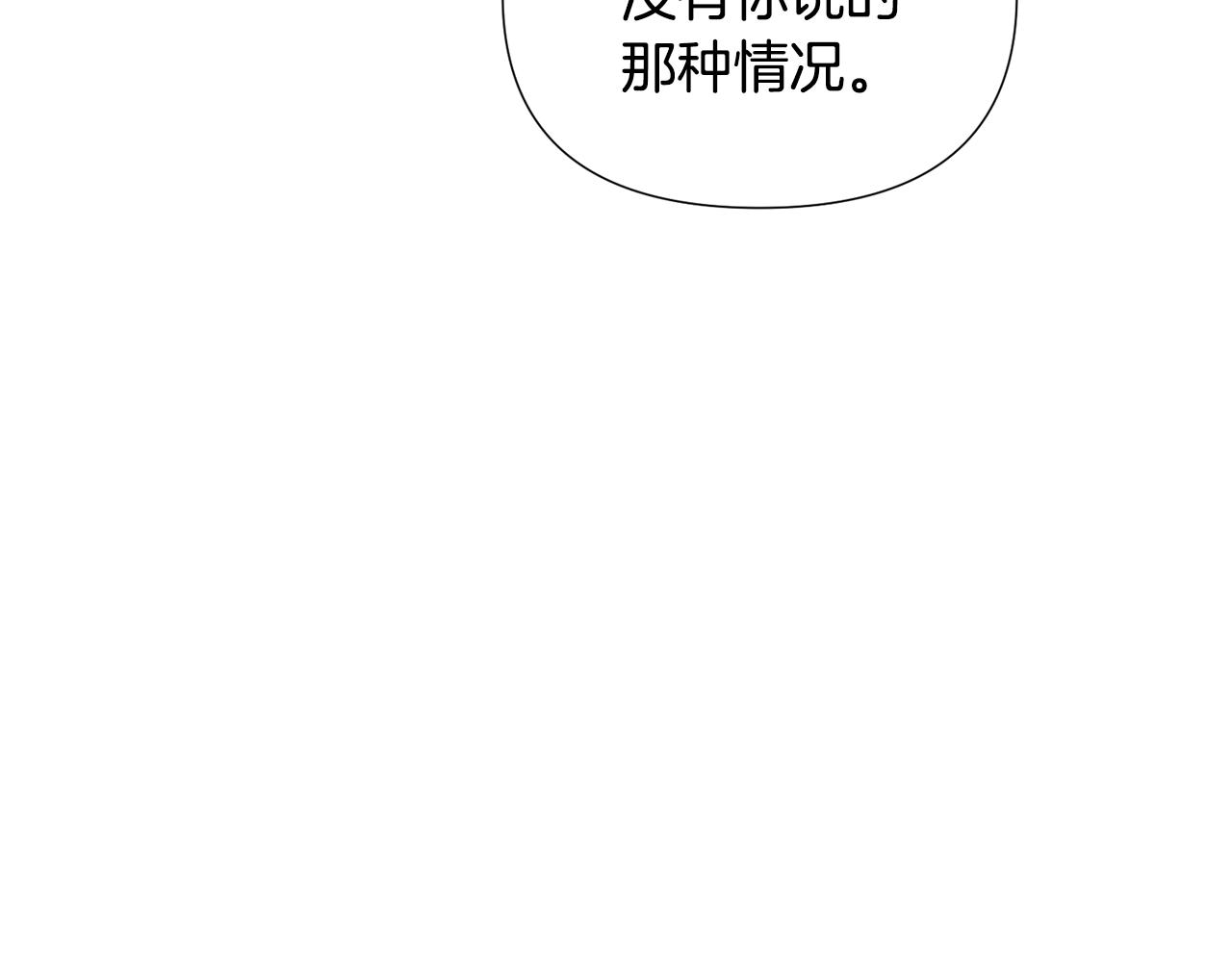 第二季完结篇 父亲病重127