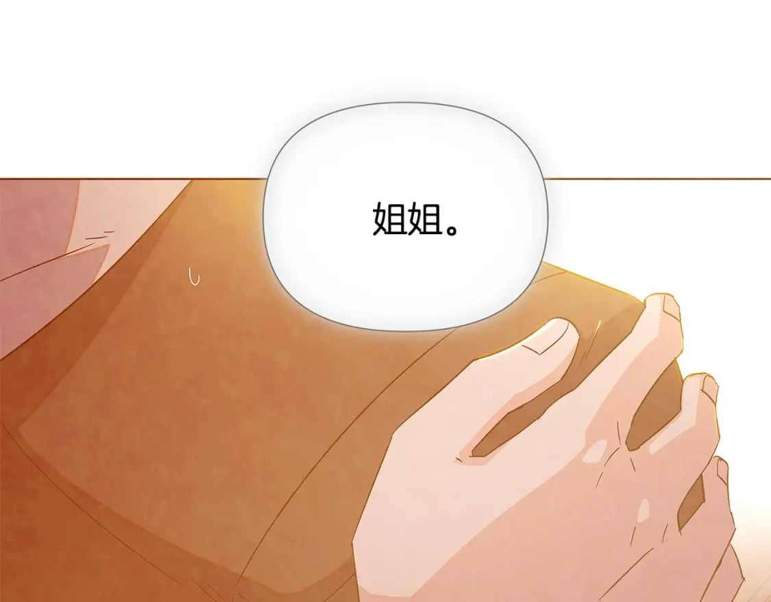 第103话 英雄救美148