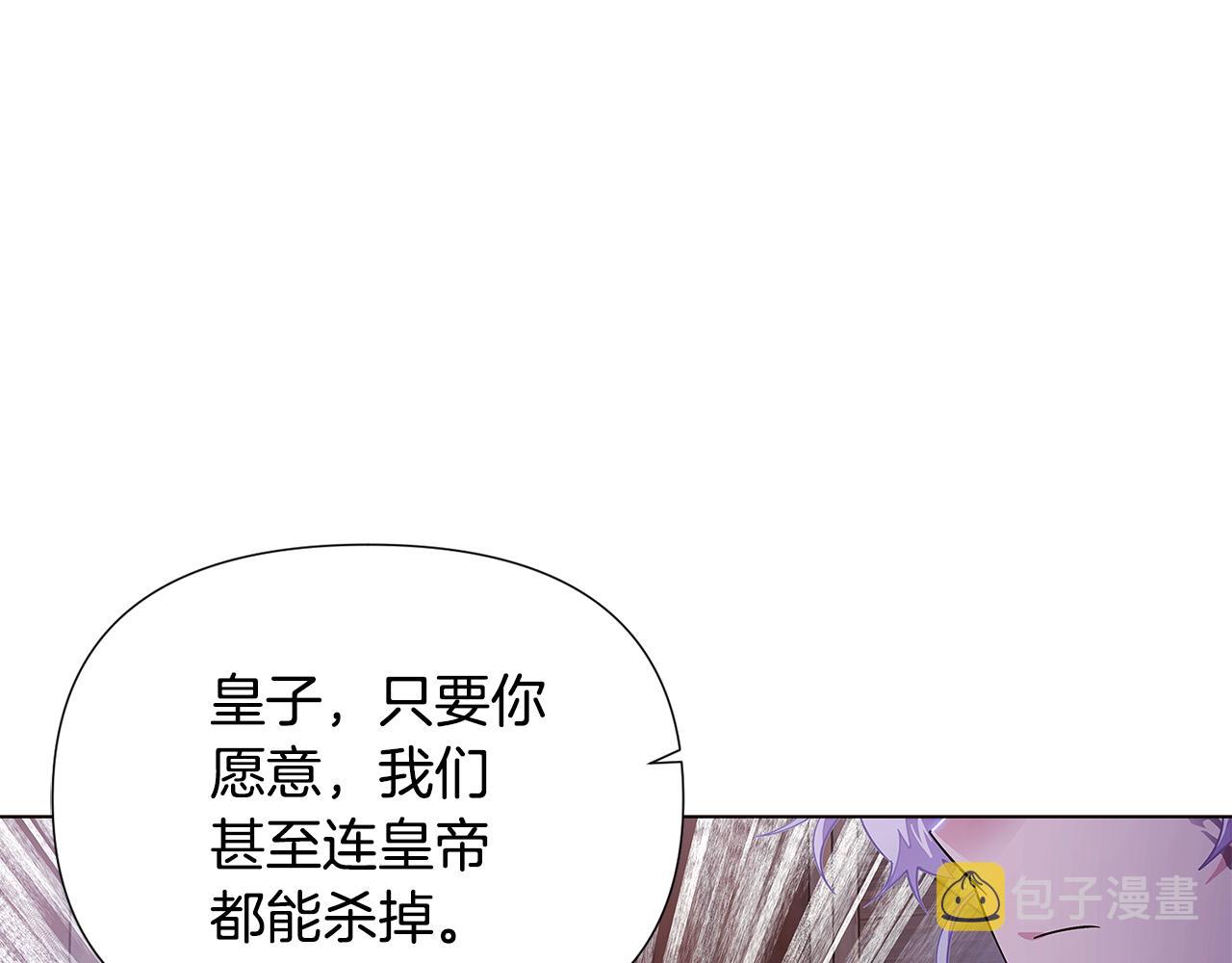 第82话 化敌为友150