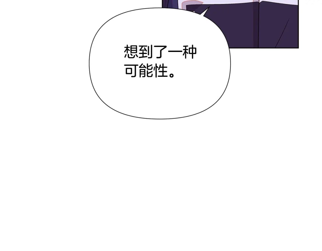 第112话 唯一的选择55