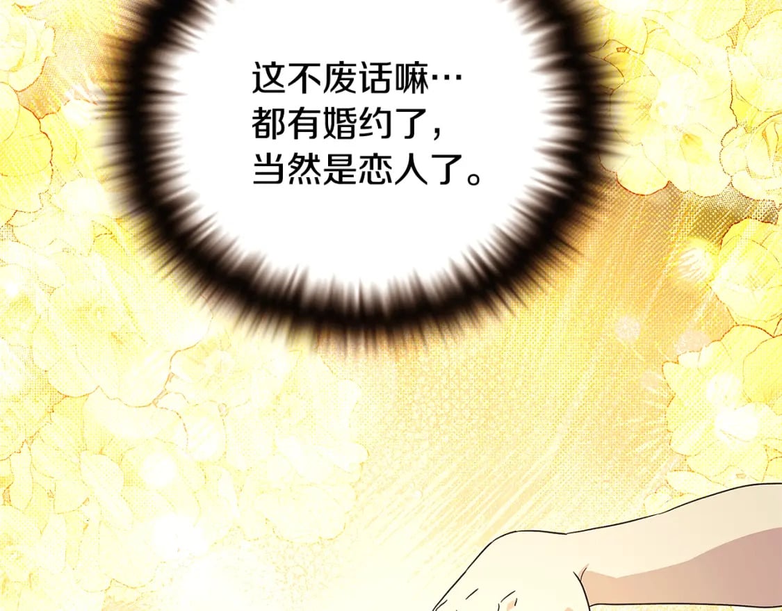 第114话 孤注一掷39