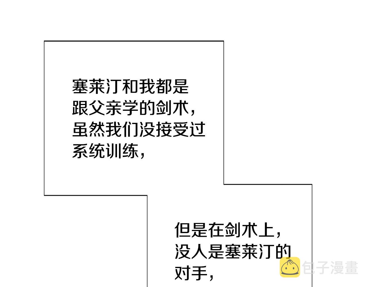 第二季完结篇 父亲病重86