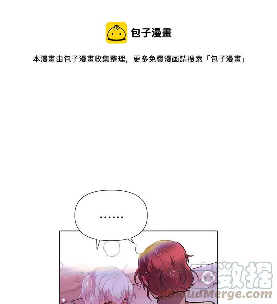第80话 想不起来？！136